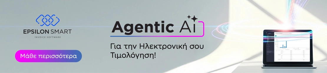 Agentic